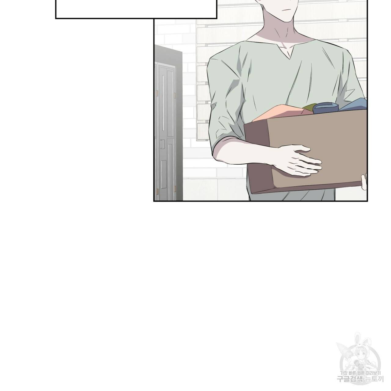 숲바다 14화 18