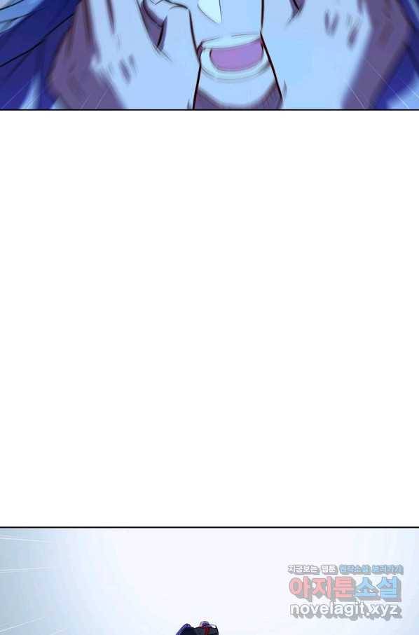 백련성신 744화 14