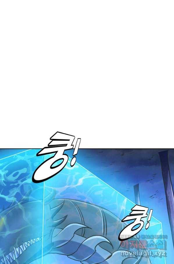 백련성신 744화 29