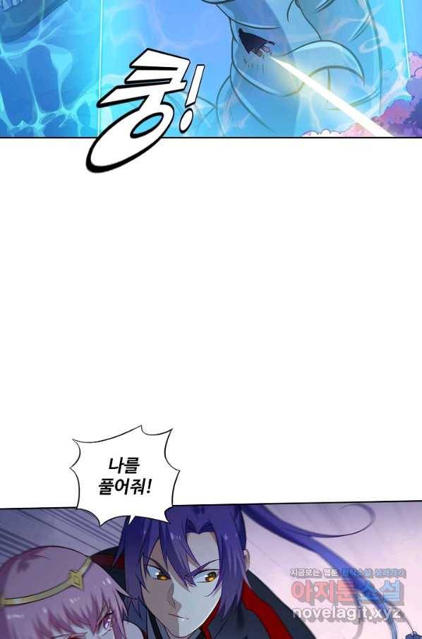 백련성신 744화 30
