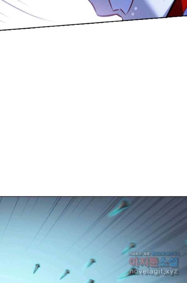 백련성신 744화 39