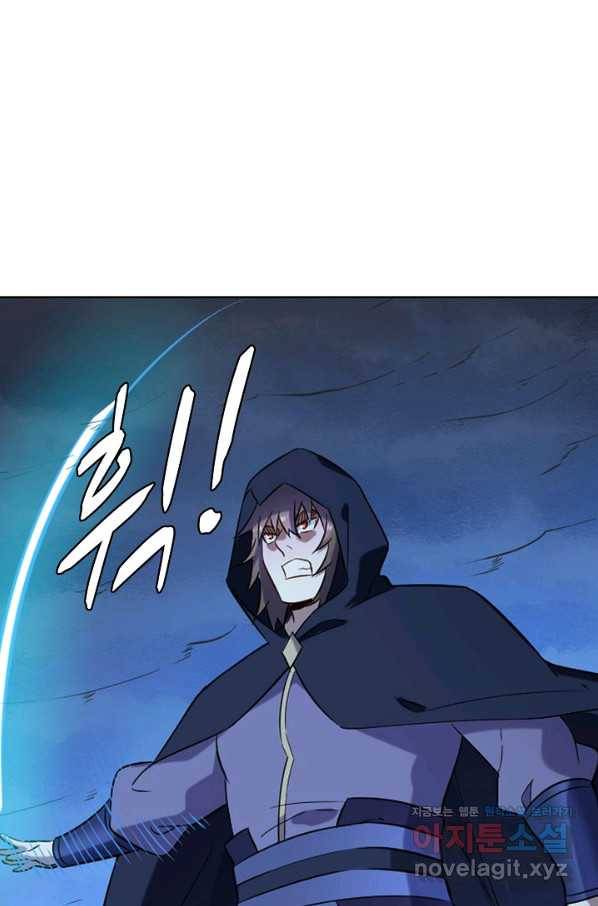 백련성신 744화 42
