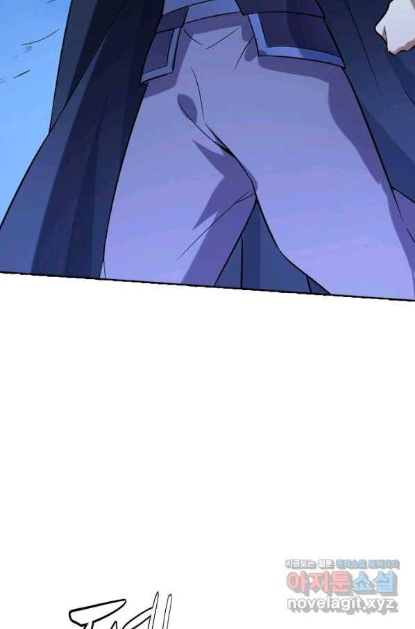 백련성신 744화 43