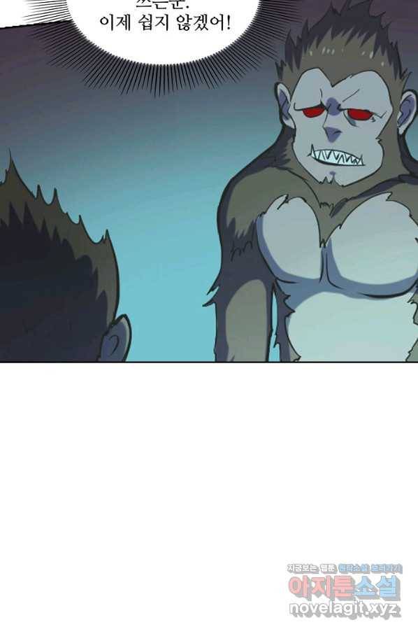 백련성신 744화 52