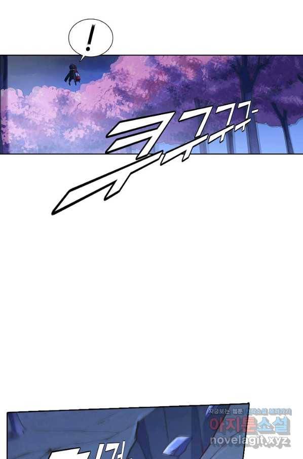 백련성신 744화 53