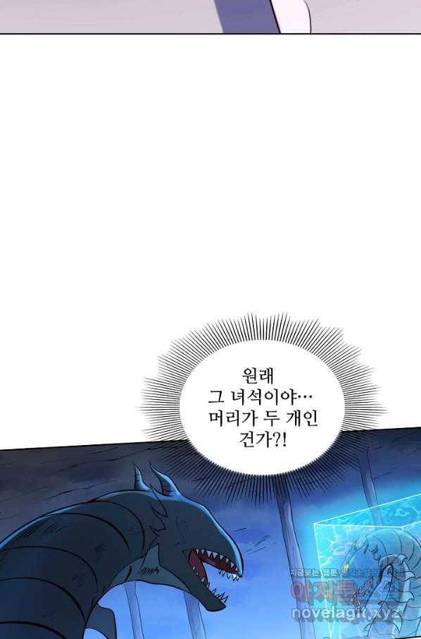 백련성신 744화 59