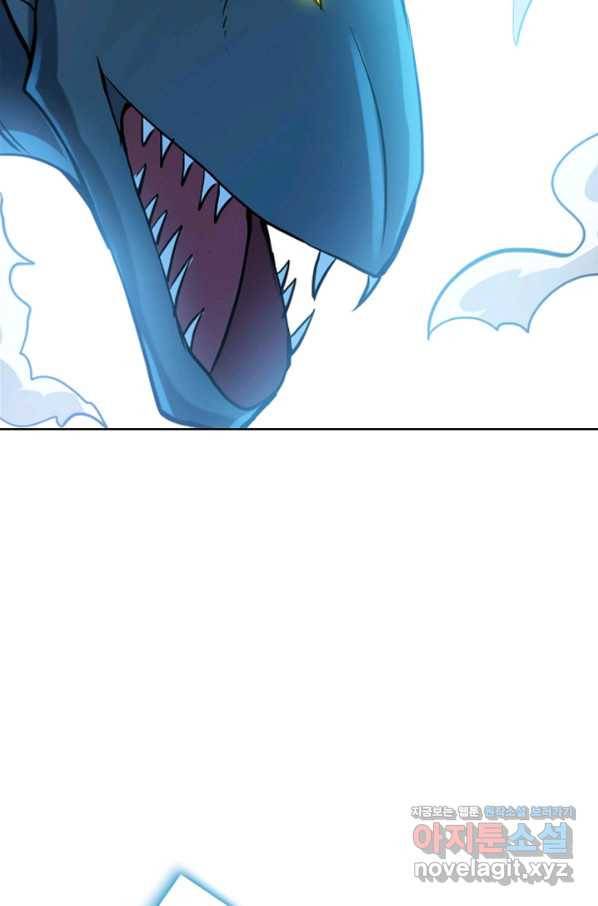 백련성신 744화 61