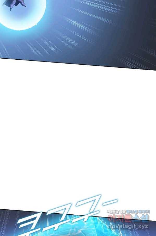 백련성신 744화 71