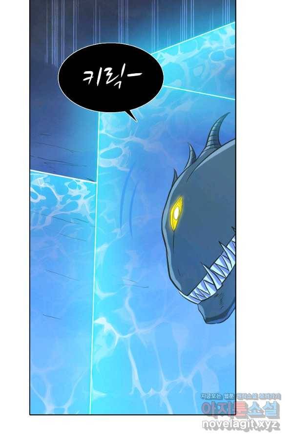 백련성신 744화 74