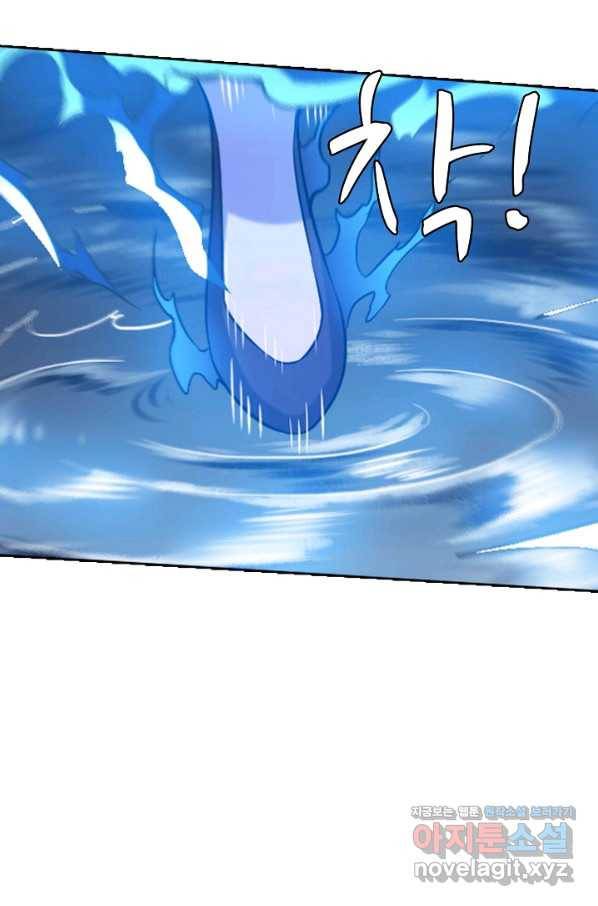 백련성신 744화 82