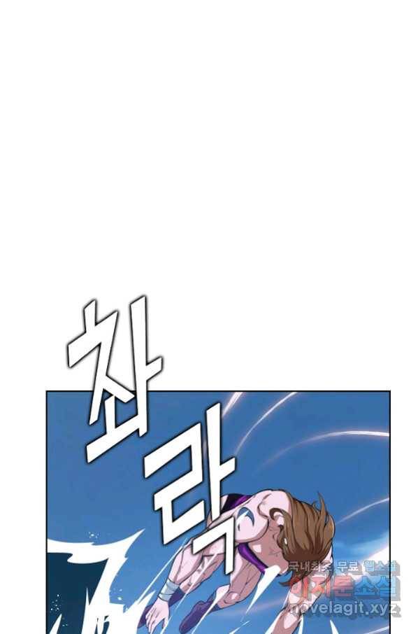 무법신선의 도시강림 107화 55