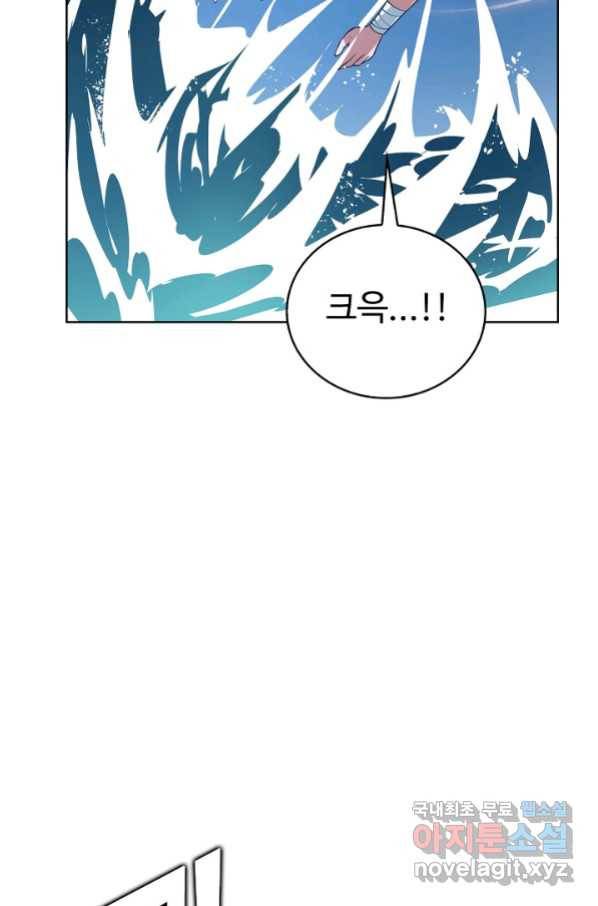 무법신선의 도시강림 107화 56