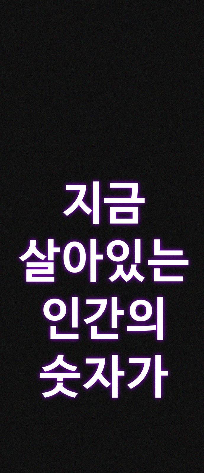 헬크래프트 프롤로그 1