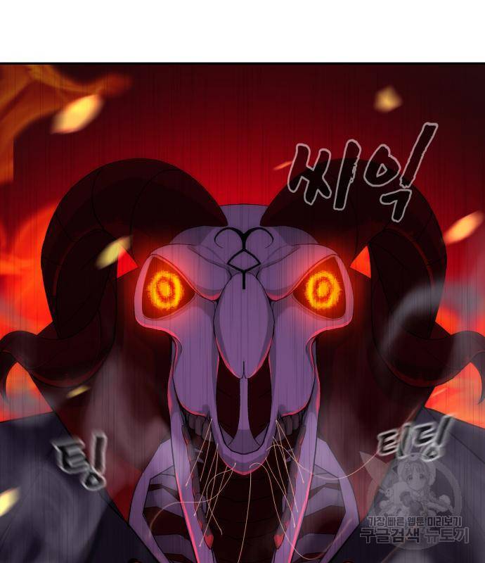 헬크래프트 2화 12