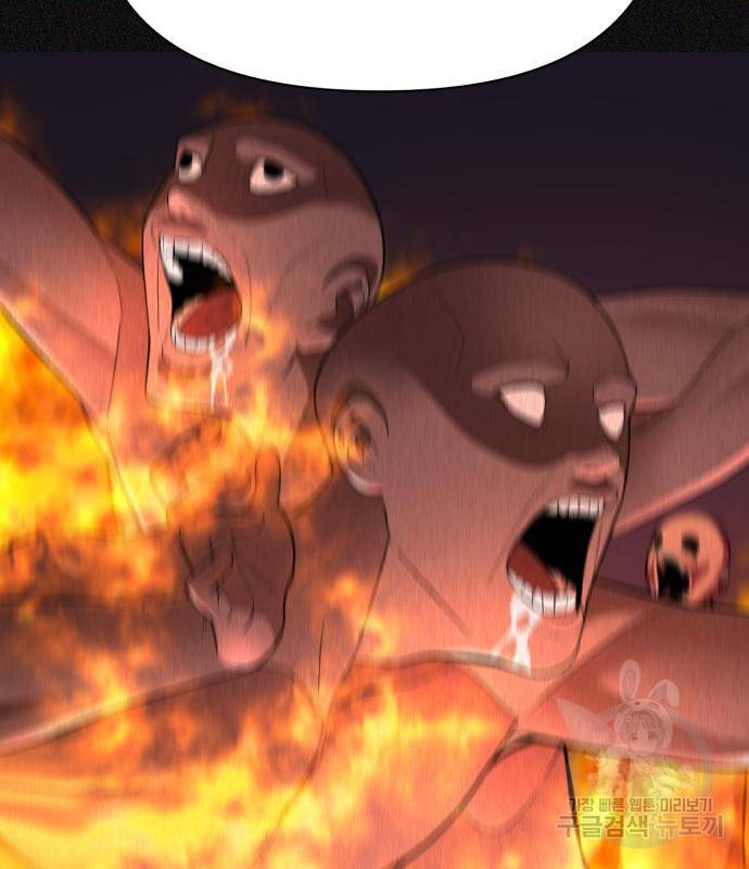 헬크래프트 2화 47
