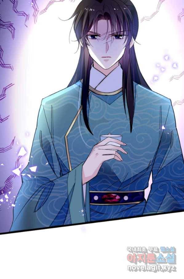 사금:동평백부 넷째 아가씨 148화 7