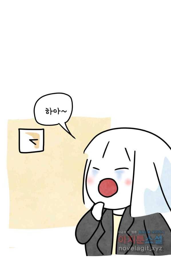 정신병동에도 아침이 와요 164화 4