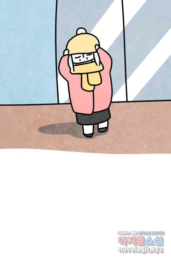 정신병동에도 아침이 와요 164화 9