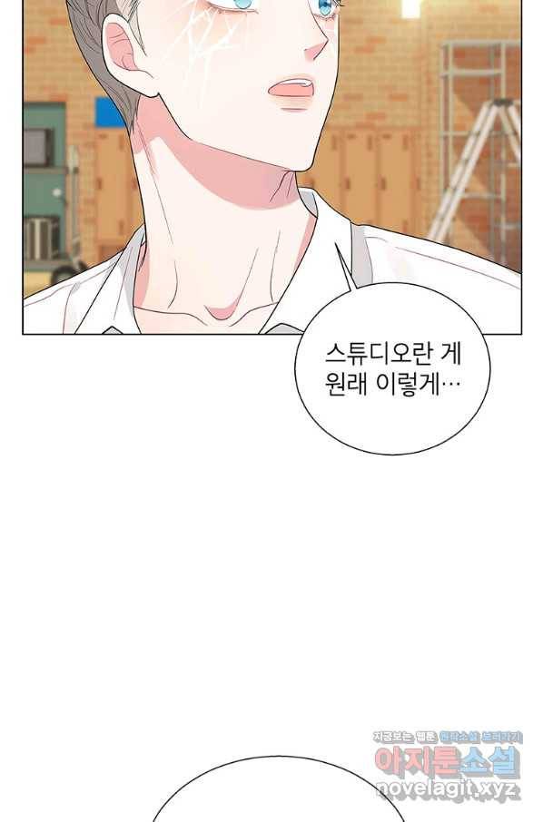 화장했더니 인기란 것이 폭발해버렷! 42화 5