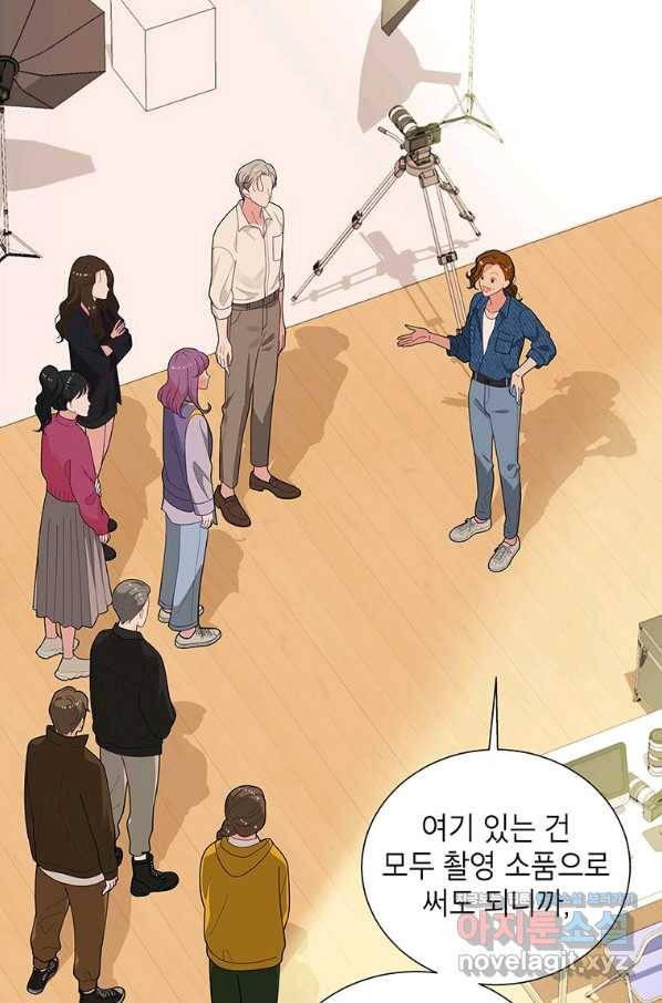 화장했더니 인기란 것이 폭발해버렷! 42화 8