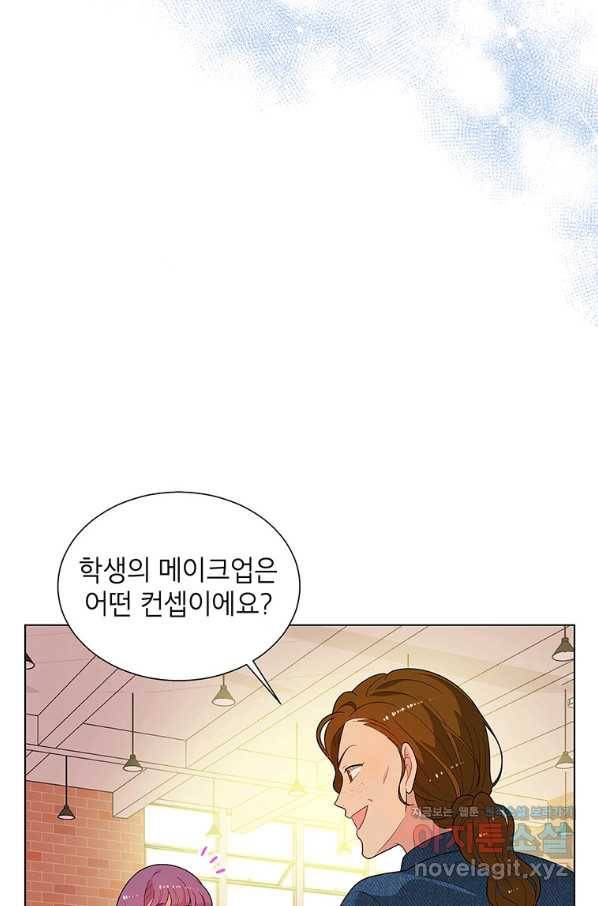 화장했더니 인기란 것이 폭발해버렷! 42화 18