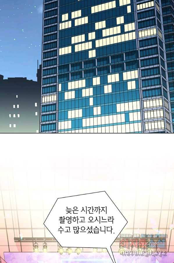 화장했더니 인기란 것이 폭발해버렷! 42화 32