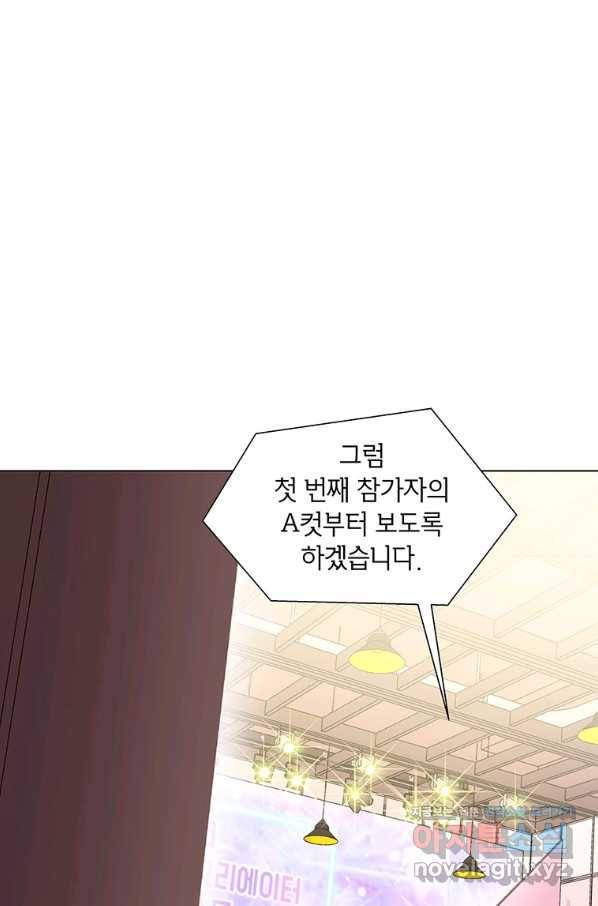 화장했더니 인기란 것이 폭발해버렷! 42화 37