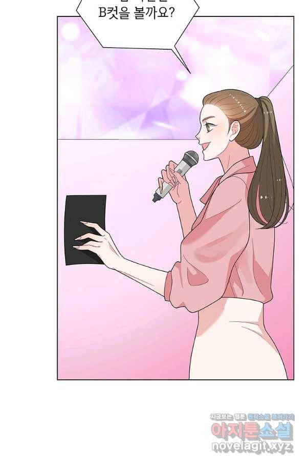화장했더니 인기란 것이 폭발해버렷! 42화 42