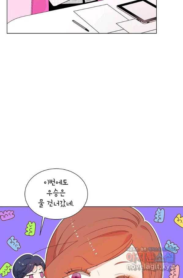 화장했더니 인기란 것이 폭발해버렷! 42화 57