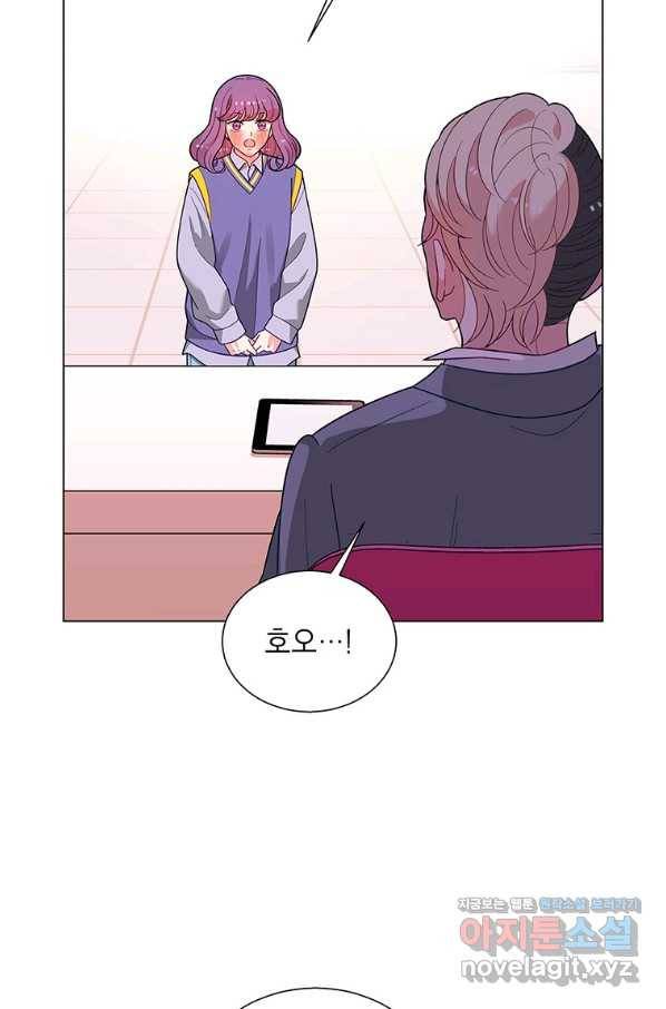 화장했더니 인기란 것이 폭발해버렷! 42화 73