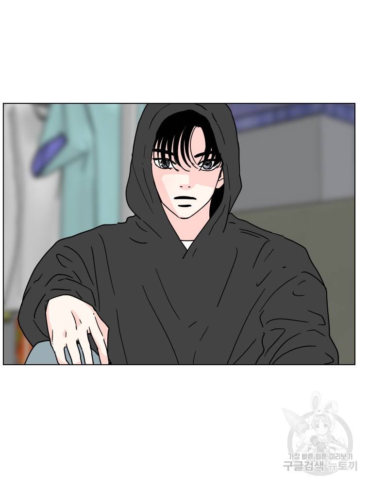 우리집이거든요! 166화 30
