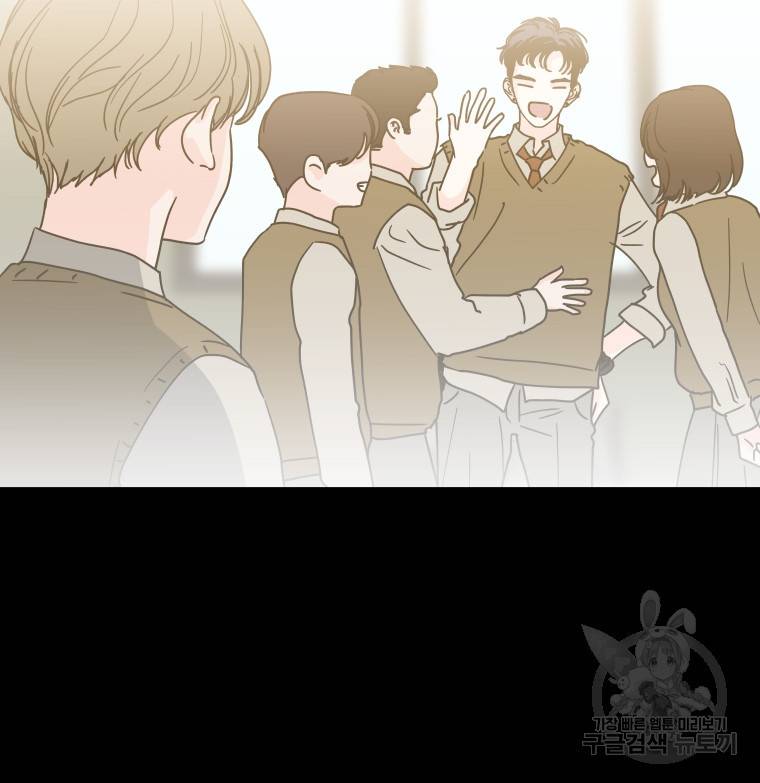 우리집이거든요! 166화 59