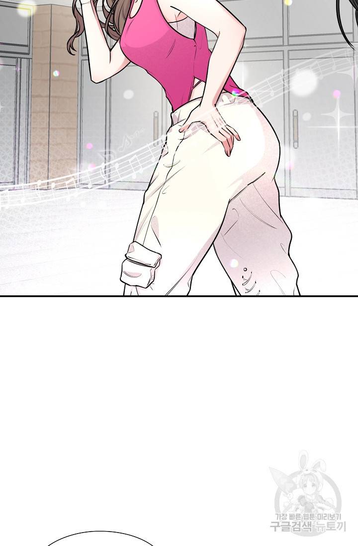 연생대딩 22화 3