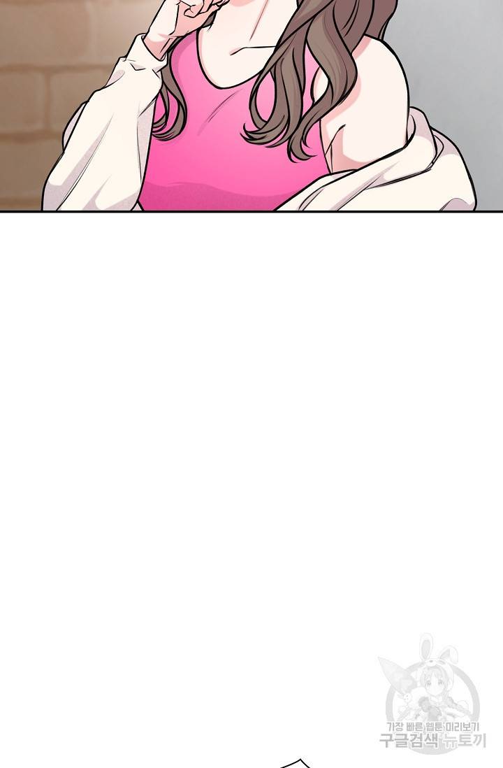 연생대딩 22화 10