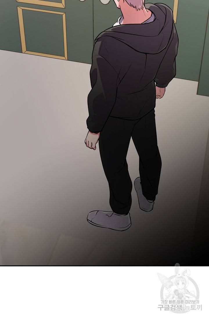연생대딩 22화 29