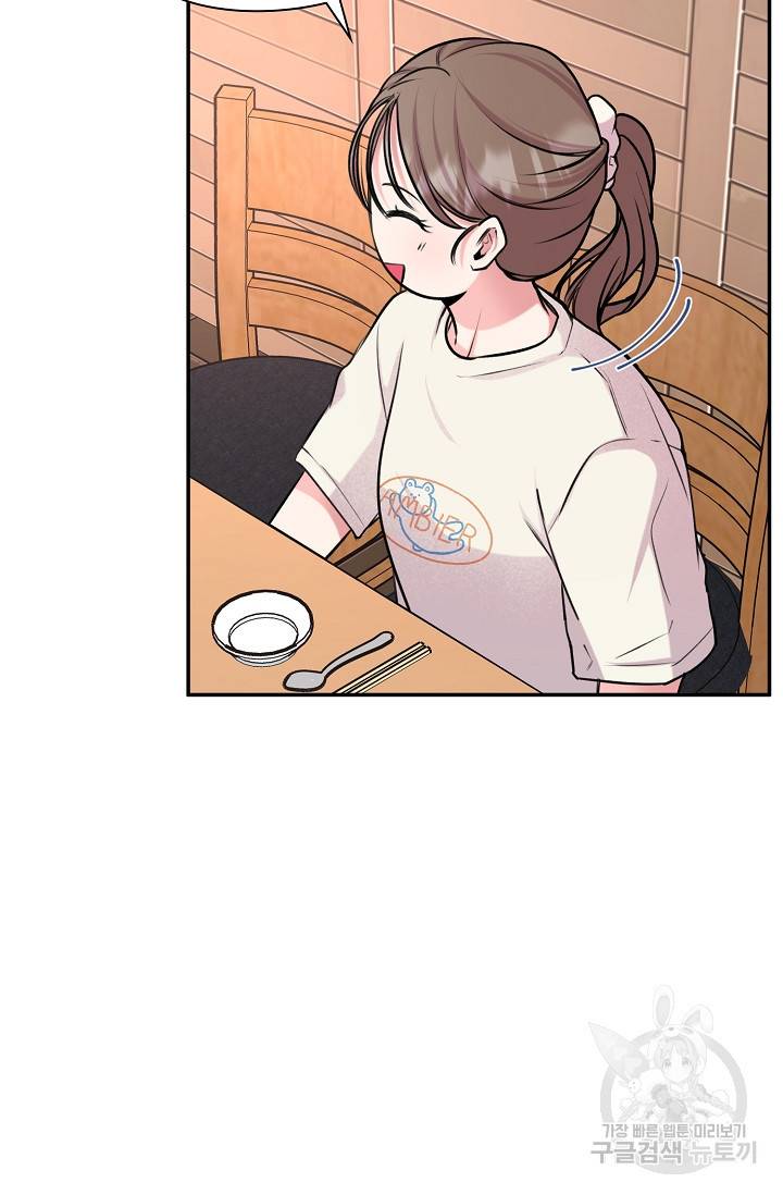 연생대딩 22화 34