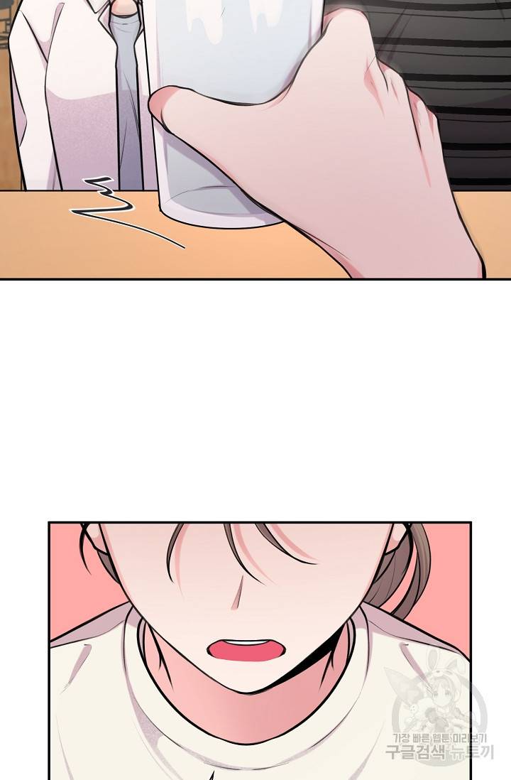 연생대딩 22화 42