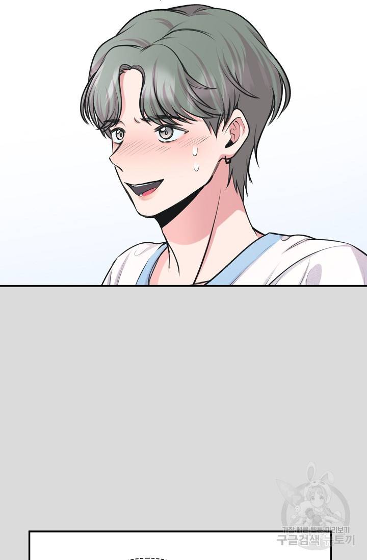 연생대딩 22화 60