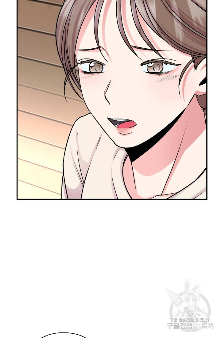 연생대딩 22화 70
