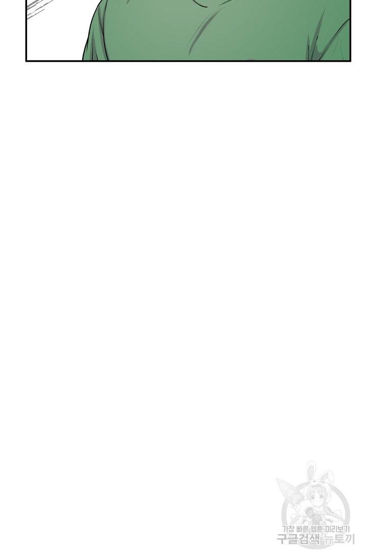 연생대딩 22화 74