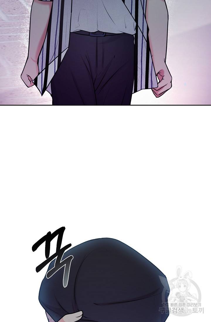 연생대딩 22화 77