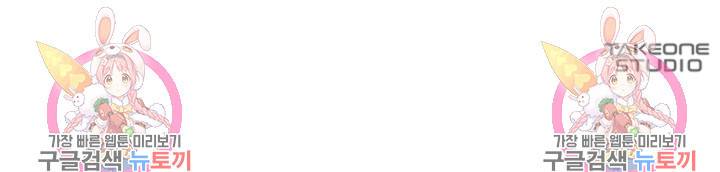 연생대딩 22화 80