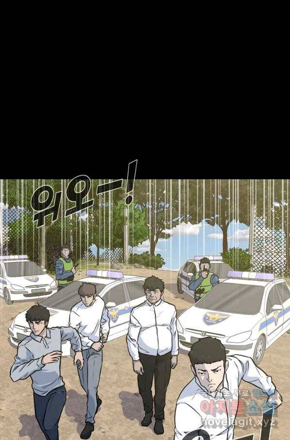 트리거 시즌3 14화 1