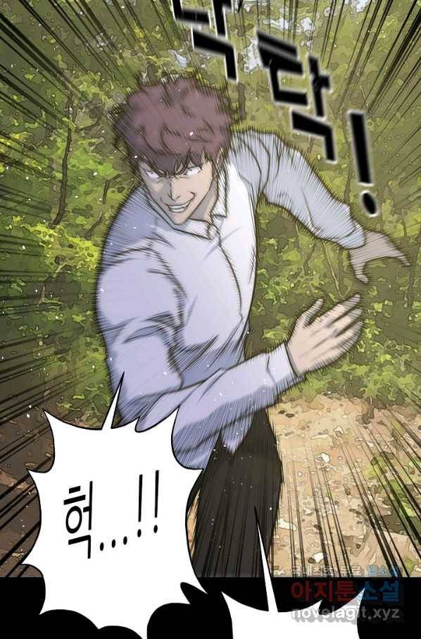 트리거 시즌3 14화 27