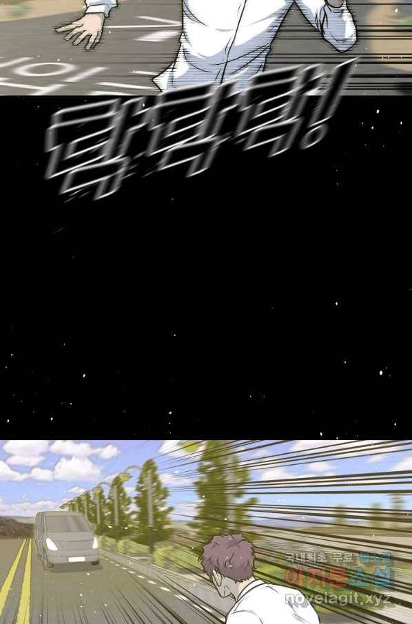 트리거 시즌3 14화 31