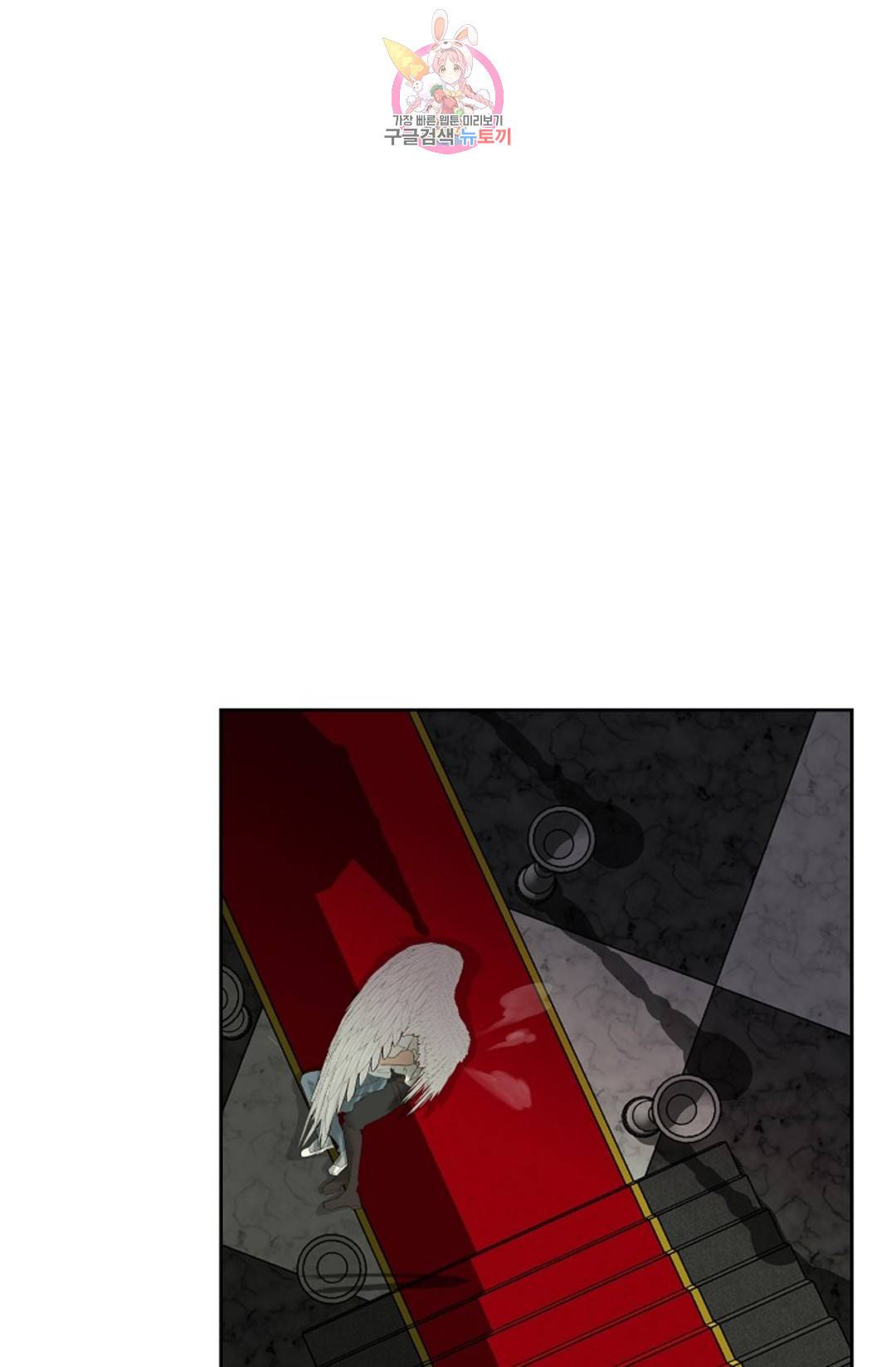 하늘에서 천사가 내려와 하는 말 49화 5