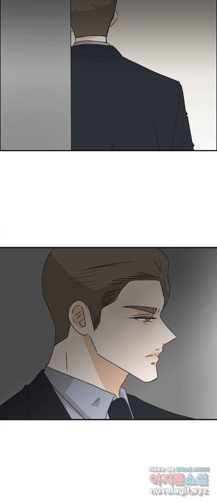 나의 플랏메이트 91화 이렇게 붙어서 가야지! 13