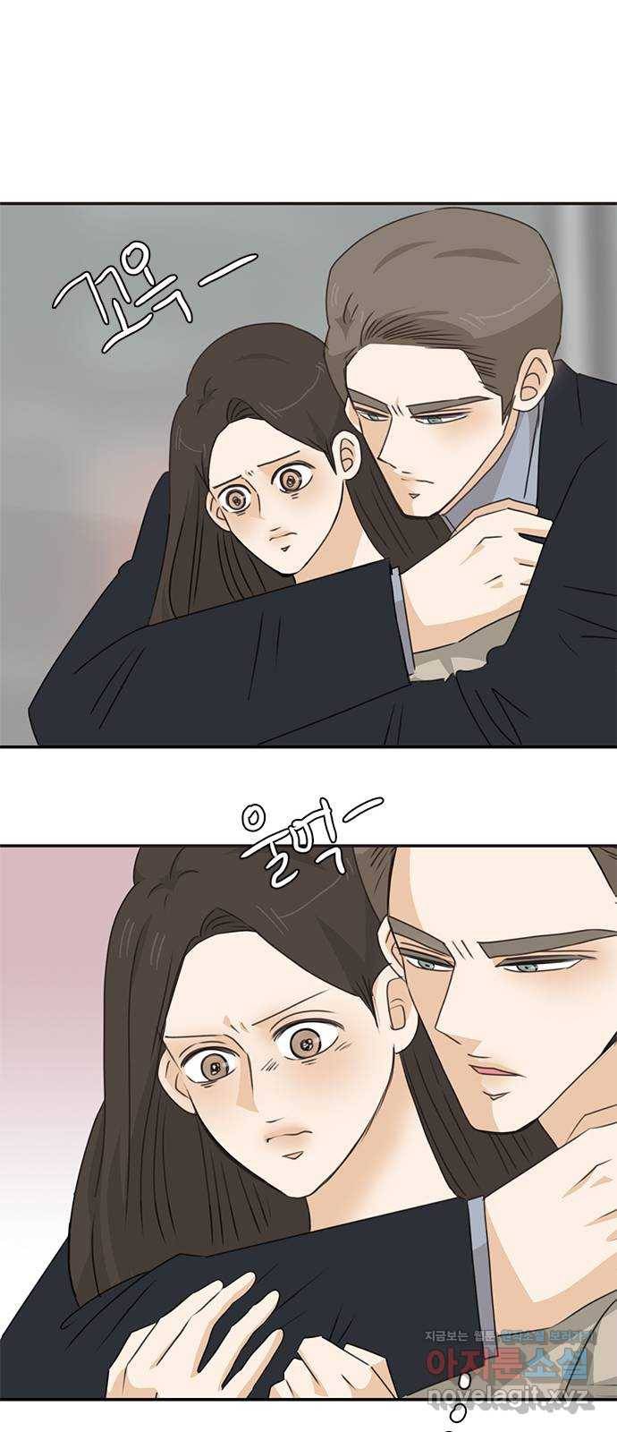 나의 플랏메이트 91화 이렇게 붙어서 가야지! 19
