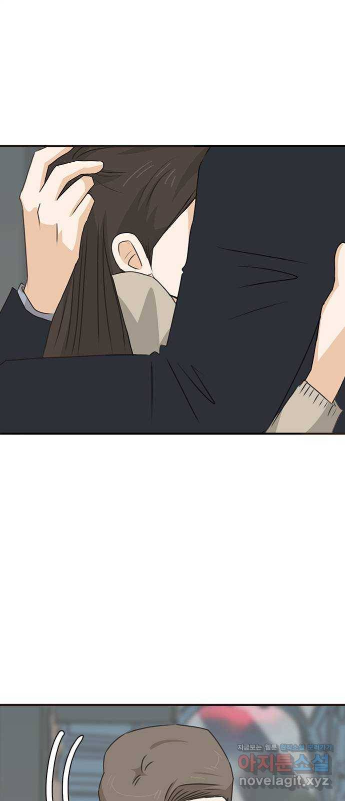 나의 플랏메이트 91화 이렇게 붙어서 가야지! 25