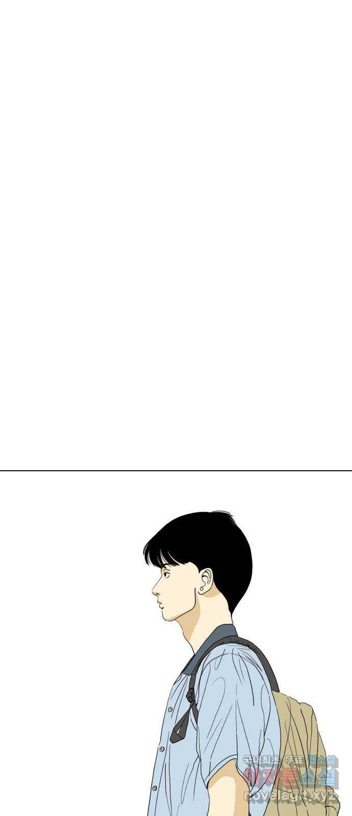 몬스터(네이버) 마지막화 24